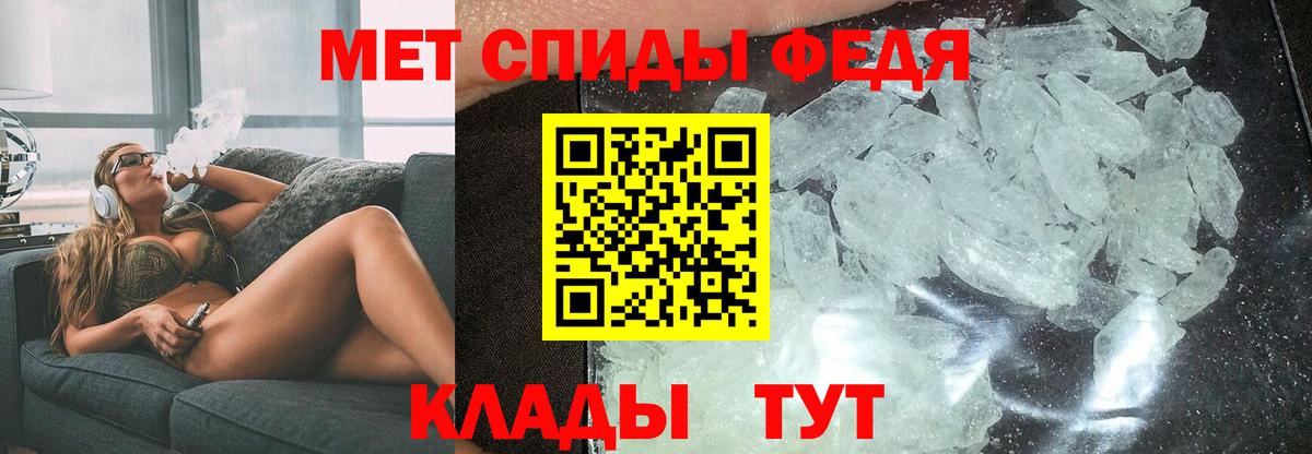 Ханты-Мансийск  АМФЕТАМИН VHQ  АМФ  Amphetamine  Вход с VPN 