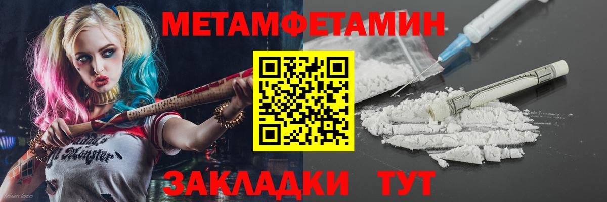 АМФ Premium Ханты-Мансийск