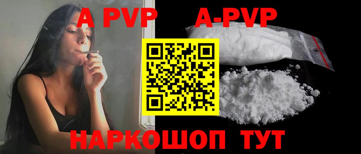 APVP СК Ханты-Мансийск