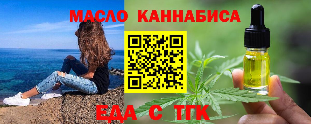 Cannafood марихуана Ханты-Мансийск