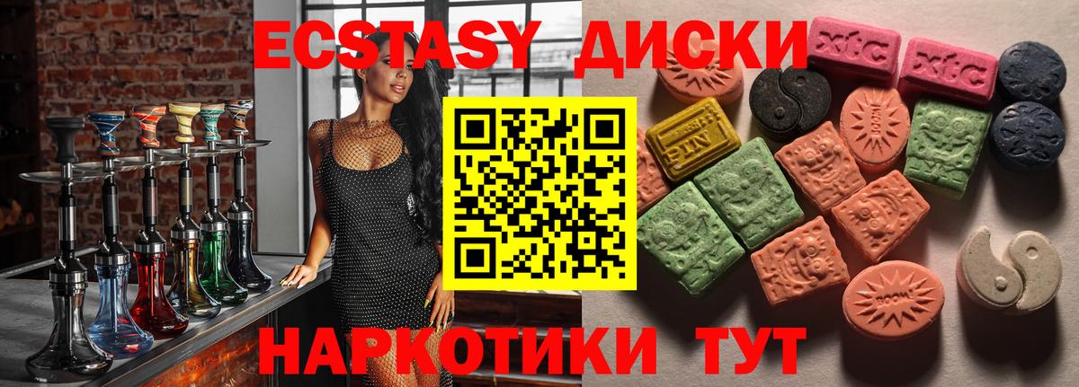 blacksprut онион  Экстази Philipp Plein  Вход с VPN  Ханты-Мансийск  Ecstasy 