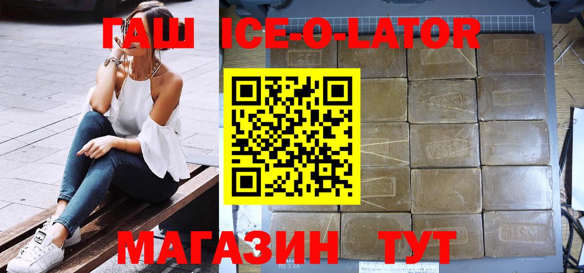 ГАШИШ гашик Ханты-Мансийск