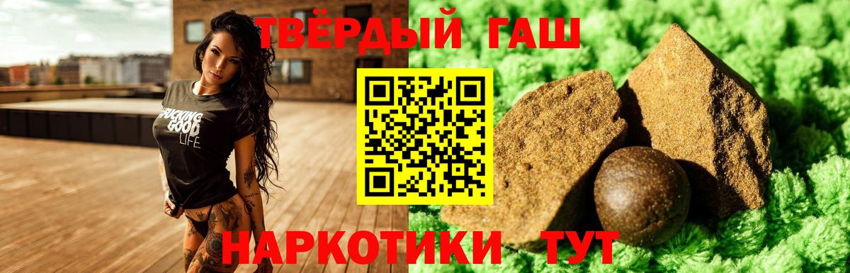 Ханты-Мансийск  ГАШИШ AMNESIA HAZE  ГАШИШ Изолятор  Вход с VPN 