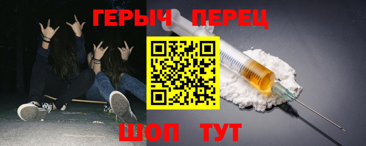Героин VHQ  Вход с VPN  Ханты-Мансийск 