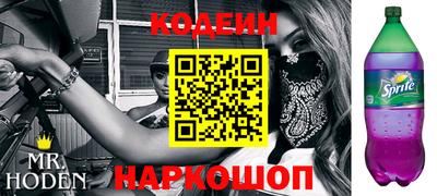 кокаин перу Бугуруслан