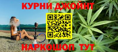 кокаин перу Бугуруслан