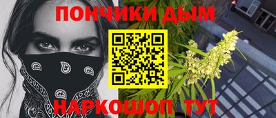 кокаин перу Бугуруслан