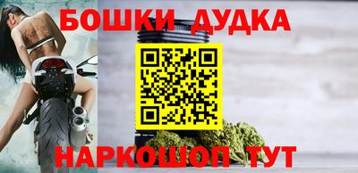 кокаин перу Бугуруслан