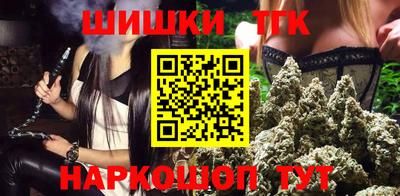 кокаин перу Бугуруслан