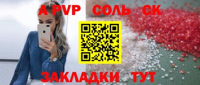 не бодяженный Будённовск