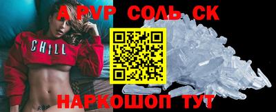 не бодяженный Будённовск