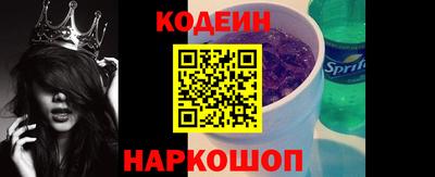 2c-b Пыть-Ях