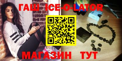 кокаин перу Бугуруслан
