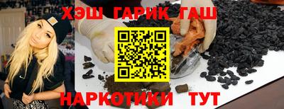 кокаин перу Бугуруслан