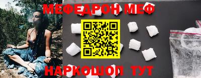 кокаин перу Бугуруслан