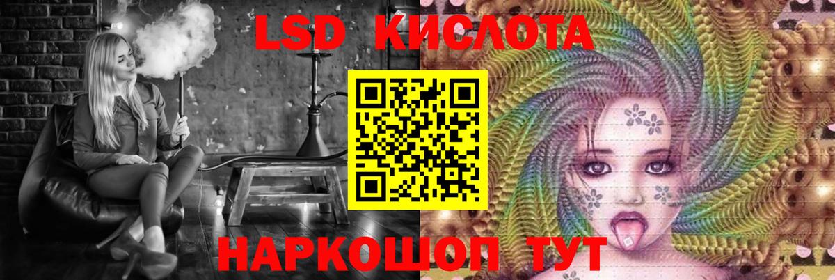 ЛСД экстази ecstasy  LSD-25 экстази  ЛСД экстази ecstasy  Ханты-Мансийск  Вход с VPN 