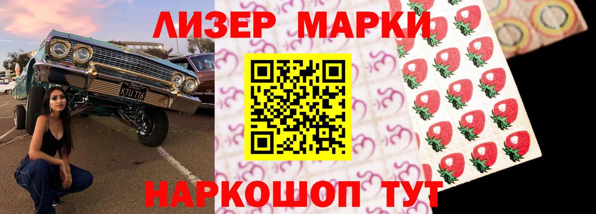 LSD-25 экстази ecstasy Ханты-Мансийск