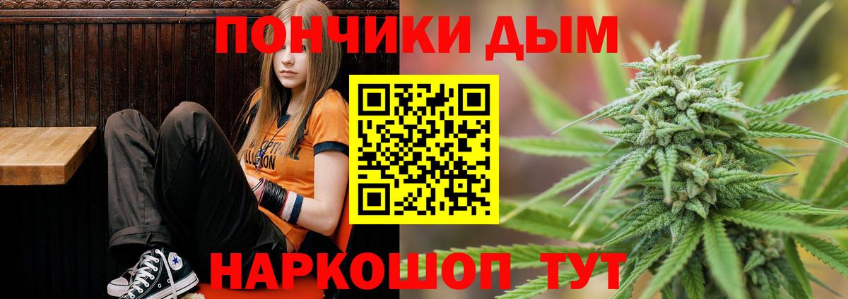 Амфетамин Ханты-Мансийск