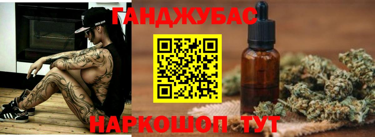 Канабис Bruce Banner  Шишки марихуана AK-47  Ханты-Мансийск  Вход с VPN  Канабис White Widow 
